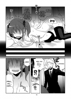 (CiNDERELLA ☆ STAGE 2 STEP) [Osaka Lucha Libre (Yukko)] CindereRakka Girl (THE IDOLM@STER CINDERELLA GIRLS) [English] {Doujins.com} - Page 13