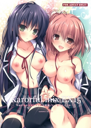 (C89) [KAROMIX (karory)] Karorful mix EX 15 Yahari Ore no Seishun Love Come wa Machigatteiru no Darou ka! (Yahari Ore no Seishun Love Come wa Machigatteiru.) [English] {Hennojin}