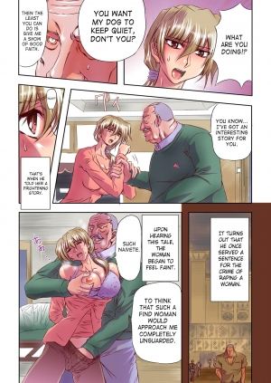 [Global One (MARO)] Hitozuma Juukan Gishiki | Married Woman Bestiality Ritual [English] [SaHa] - Page 9