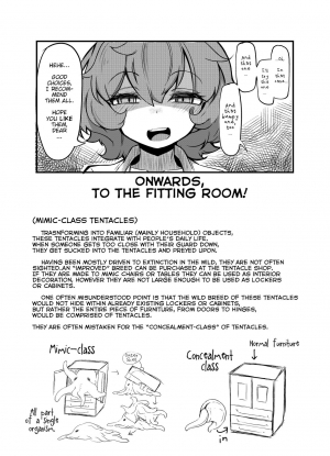 [Taira Mune Suki Iinkai (Okunoha)] Anata no Machi no Shokushuyasan 2 | Your neighborhood tentacle shop 2 [English] [Digital] - Page 29
