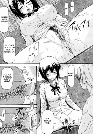 [Nagare Ippon] Yokorenbo (COMIC Aun 2010-06) [English] [MitsuruT] - Page 12