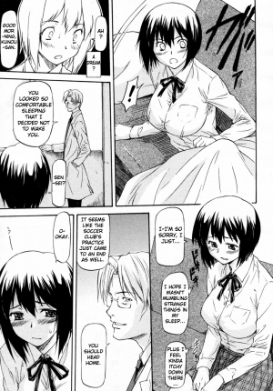 [Nagare Ippon] Yokorenbo (COMIC Aun 2010-06) [English] [MitsuruT] - Page 24