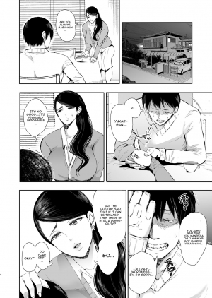 [KNUCKLE HEAD (Shomu)] Netorare Ochi Masuda Yukari Hen [English] [CGrascal] [Digital] - Page 4