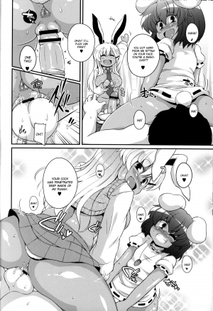 (Kouroumu 7) [Alice no Takarabako, WaToSaTo (Mizuryu Kei, Sugiura Sen)] Kuro Gal Gensokyo (Touhou Project) [English] [CGrascal] - Page 11