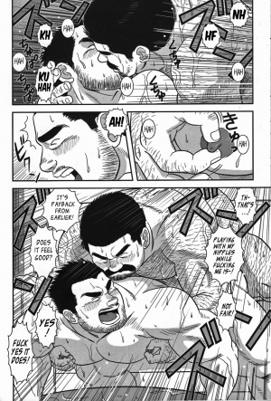 [Banjaku] Dangerous Pipeman [English] - Page 23