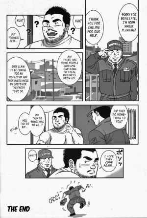 [Banjaku] Dangerous Pipeman [English] - Page 27