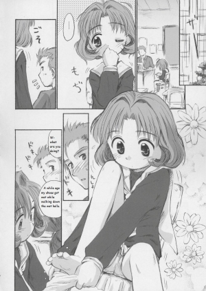 (C67) [Jido-Hikki (Kokekokko Coma)] Cherry Season 2 (Cardcaptor Sakura) [English] [Incomplete] - Page 4