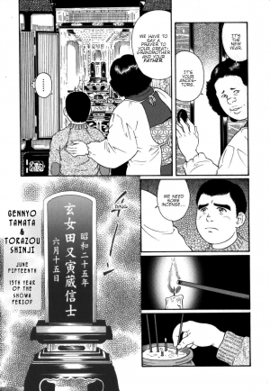 [Tagame Gengoroh] Gedou no Ie Chuukan | House of Brutes Vol. 2 Ch. 6 [English] {tukkeebum} - Page 6