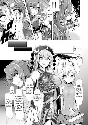 [8cm (8000)] Taimamiko Yorihime (Touhou Project) [English] [Neraka Translations] [Digital] - Page 5