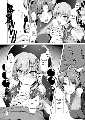 [8cm (8000)] Taimamiko Yorihime (Touhou Project) [English] [Neraka Translations] [Digital] - Page 10