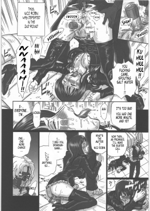 (SC48) [Rat Tail (Irie Yamazaki)] TAIL-MAN NICO ROBIN BOOK (One Piece) [English] [Tonigobe] - Page 14