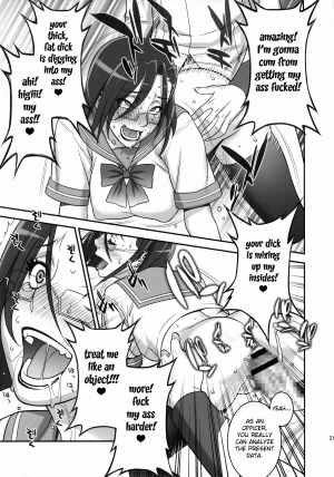(C85) [Motchie Kingdom (Motchie)] Ero Niku Onna Shikan Dono | Erotic Female Officer (Space Battleship Yamato 2199) [English] {doujin-moe.us} - Page 21