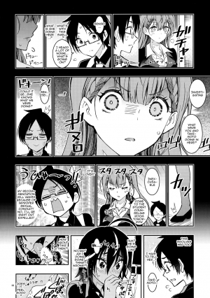 (C95) [Project Harakiri (Kaishaku)] BOKUTACHIHA SENSEIMO URUKAMO KAWAII (Bokutachi wa Benkyou ga Dekinai) [English] {Doujins.com} - Page 4