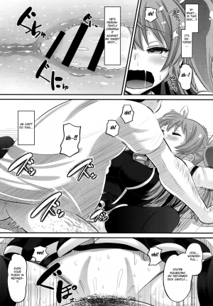 (C89) [AMP (Norakuro Nero)] Guren no Mesu Koujo (Rakudai Kishi no Cavalry) [English] [Fated Circle] - Page 11