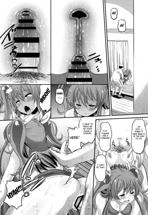 (C89) [AMP (Norakuro Nero)] Guren no Mesu Koujo (Rakudai Kishi no Cavalry) [English] [Fated Circle] - Page 20