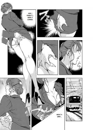 [Misaki Yukihiro] Nikuhisyo Yukiko chapter 11 [English] [Flamingice] [Digital] - Page 10