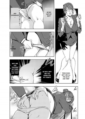[Misaki Yukihiro] Nikuhisyo Yukiko chapter 11 [English] [Flamingice] [Digital] - Page 11