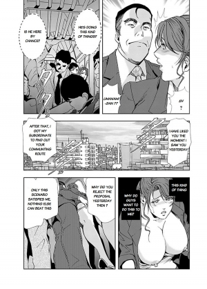 [Misaki Yukihiro] Nikuhisyo Yukiko chapter 11 [English] [Flamingice] [Digital] - Page 13