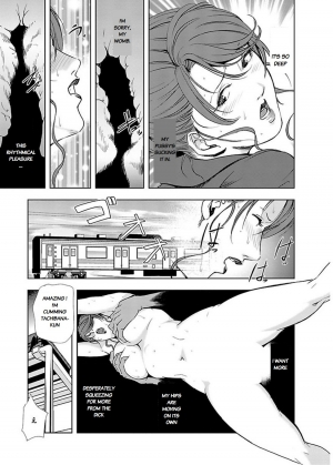 [Misaki Yukihiro] Nikuhisyo Yukiko chapter 11 [English] [Flamingice] [Digital] - Page 18