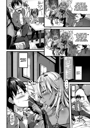 (SC2017 Winter) [Stemun (stem)] Classmate no Majime Iinchou wa Kakure Kurogal | The Serious Class Committee Chairman is Secretly a Dark-skinned Gyaru [English] =TLL + CW= - Page 6