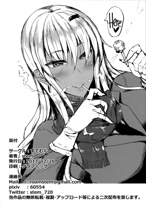 (SC2017 Winter) [Stemun (stem)] Classmate no Majime Iinchou wa Kakure Kurogal | The Serious Class Committee Chairman is Secretly a Dark-skinned Gyaru [English] =TLL + CW= - Page 18