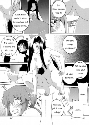 [F.A (Honoutsukai)] Rougoku Nikki (Mirai Nikki) [English] [PhantomsJoker] [Digital] - Page 21