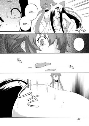 [F.A (Honoutsukai)] Rougoku Nikki (Mirai Nikki) [English] [PhantomsJoker] [Digital] - Page 25