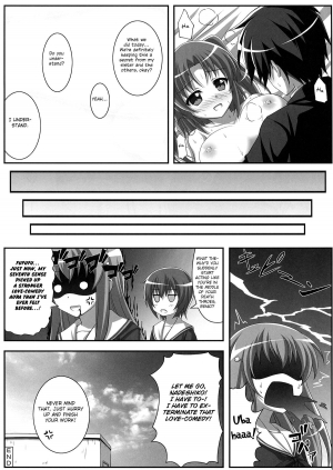 (C87) [KOJI2 (Tsuda Akira)] Tadaima Kakunin Chuu! (Mikakunin de Shinkoukei) [English] [RapidSwitch Extra] - Page 12