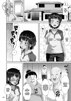 [Sayryu] Tomari ni Kita Meikko ni Tanetsuke Suru Hanashi [English] [Naxusnl] [Digital] - Page 4