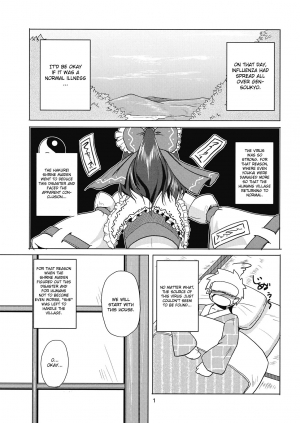 (C76) [Karibian (Keraton)] Yagokoro Shinryou Houmon (Touhou Project) [English] [CGrascal] - Page 4