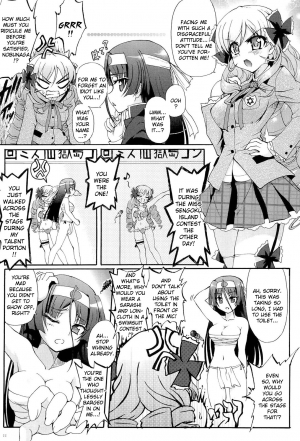  [Ishiba Yoshikazu, Rohgun] Sengoku Academy Fighting Maiden Nobunaga!  ~Lewd Flower Profusion, The Great Swimsuit War~ Ch 1-2 (English)  - Page 13