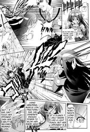  [Ishiba Yoshikazu, Rohgun] Sengoku Academy Fighting Maiden Nobunaga!  ~Lewd Flower Profusion, The Great Swimsuit War~ Ch 1-2 (English)  - Page 15