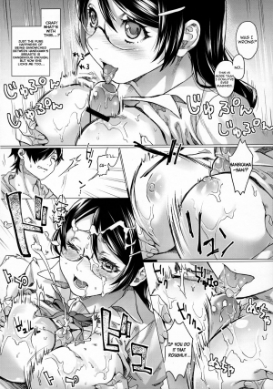 (C91) [sagejoh (sage joh)] Chichimonogatari (Bakemonogatari) [English] [EYEPOP] - Page 11