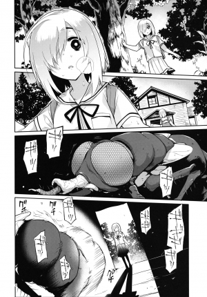 (C92) [KashiNoKi (Midori No Rupe)] Uchuujin no Ie - Home of alien [English] {Mant} - Page 6