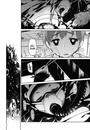 (C92) [KashiNoKi (Midori No Rupe)] Uchuujin no Ie - Home of alien [English] {Mant} - Page 24