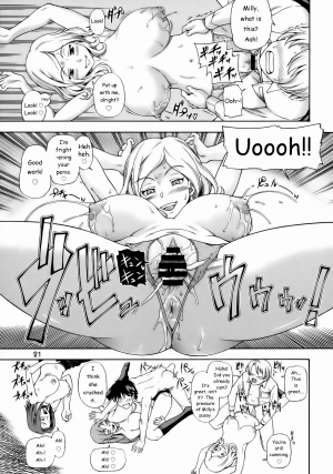 (C71) [Kensoh Ogawa (Fukudahda)] Ashford Gakuen Underground (Code Geass) [English] [0405] - Page 21