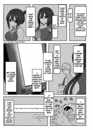 [Shokumu Taiman (Take)] Tougoux (Yuuki Yuuna wa Yuusha de Aru) [English] [obsoletezero] [Digital] - Page 5