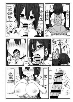 [Shokumu Taiman (Take)] Tougoux (Yuuki Yuuna wa Yuusha de Aru) [English] [obsoletezero] [Digital] - Page 6