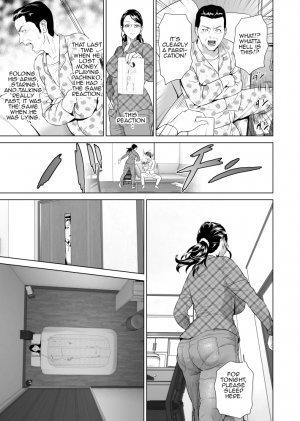 Kinjo Yuuwaku Teruhiko to Okaa-san Hen Joshou - Page 14