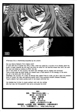 [Ohkura Bekkan (Ohkura Kazuya)] Tonari no Tawawa na Hitozuma ni... | What I Did to the Voluptuous Married Woman Next Door... [English] [Redlantern] - Page 43