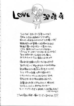 (C70) [B-CREWS (Karen Kyuu, Shidou Mayuru)] Lovezawa Sakuya (Hayate no Gotoku!) [English] [Otokonoko Scans] - Page 4