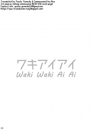 [Ebitendon (Torakichi)] Waki Waki Ai Ai [English] [Yuuta's Blog] [Digital] - Page 3