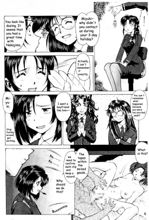 [Kei Mizuno] Cutie Police Woman 0 (You're Under Arrest) [English] [EHCOVE] - Page 6