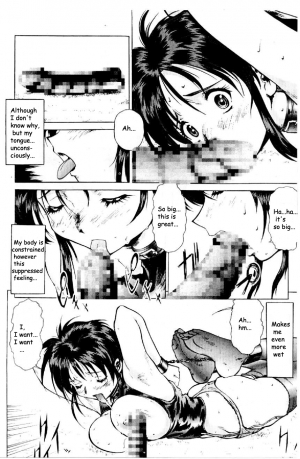 [Kei Mizuno] Cutie Police Woman 0 (You're Under Arrest) [English] [EHCOVE] - Page 11