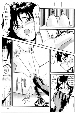 [Kei Mizuno] Cutie Police Woman 0 (You're Under Arrest) [English] [EHCOVE] - Page 38