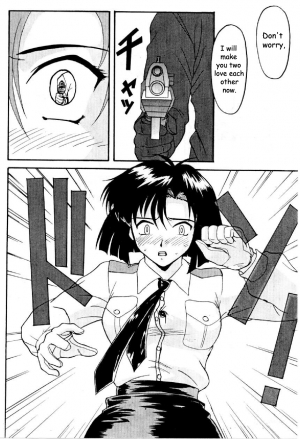 [Kei Mizuno] Cutie Police Woman 0 (You're Under Arrest) [English] [EHCOVE] - Page 73