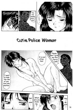 [Kei Mizuno] Cutie Police Woman 0 (You're Under Arrest) [English] [EHCOVE] - Page 75