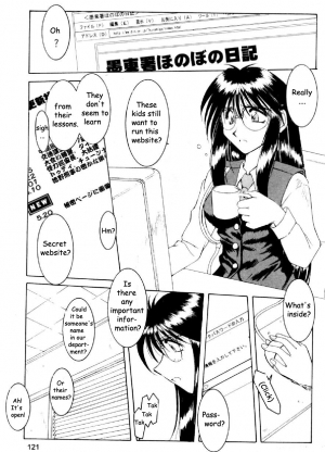 [Kei Mizuno] Cutie Police Woman 0 (You're Under Arrest) [English] [EHCOVE] - Page 118