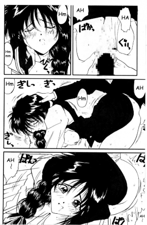 [Kei Mizuno] Cutie Police Woman 0 (You're Under Arrest) [English] [EHCOVE] - Page 147
