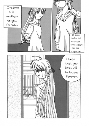 [Studio MxH] EXECUTANT Vol.2 (EXECUTIONAL)[ENG] - Page 17